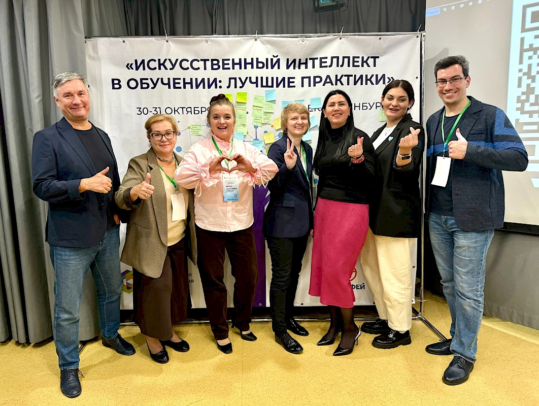 Искусственный Интеллект на службу педагогам!