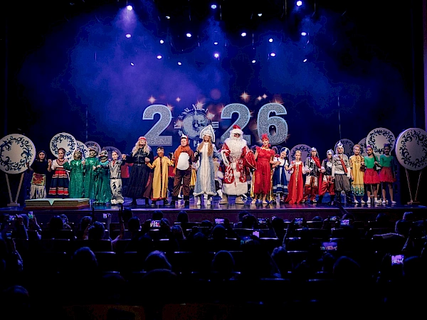 Новогодний спектакль