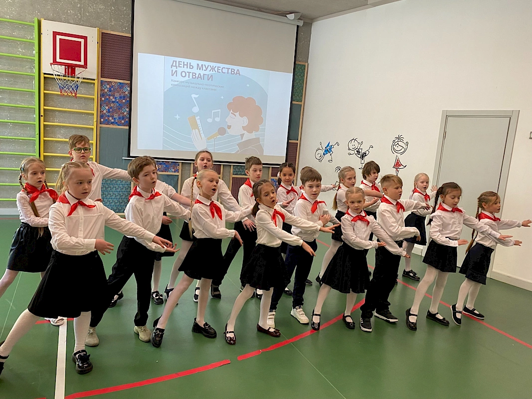 About courage and bravery