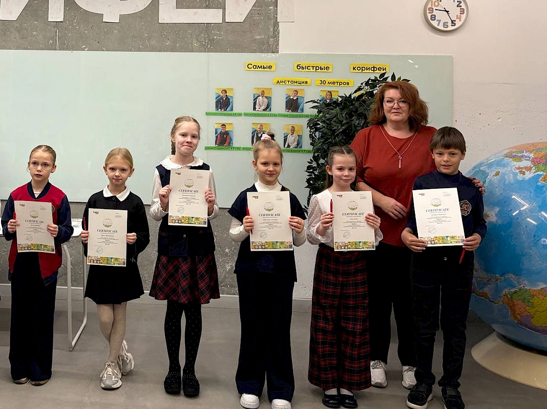 Торжественная линейка