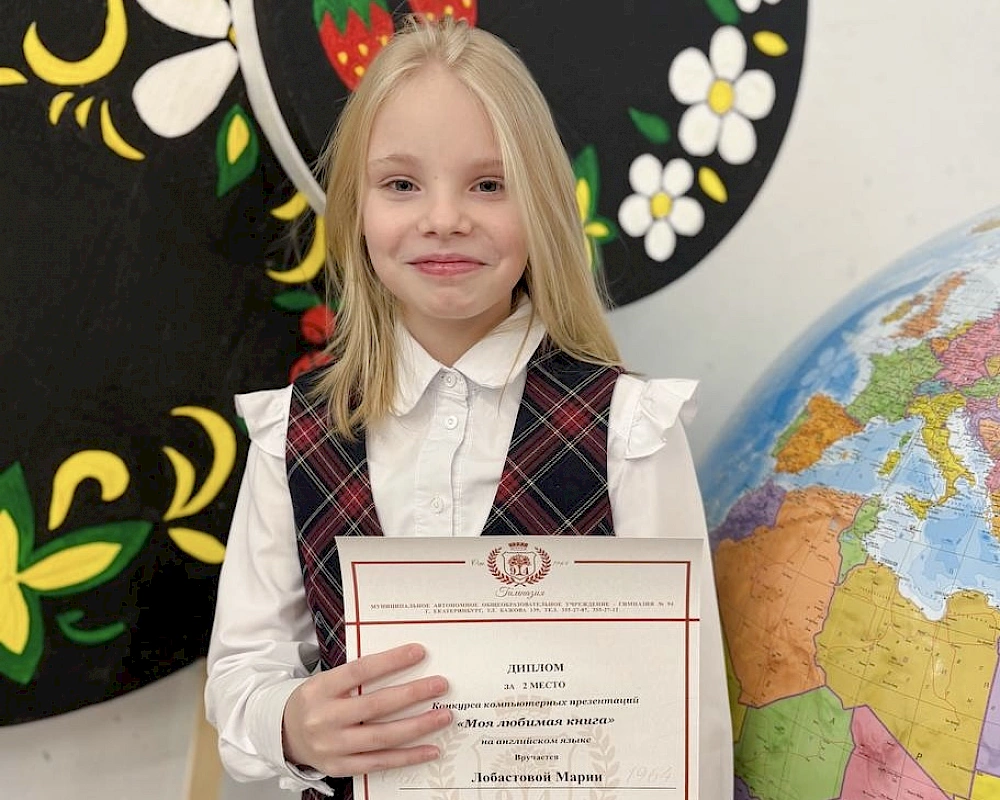 Поздравляем призера районного конкурса!