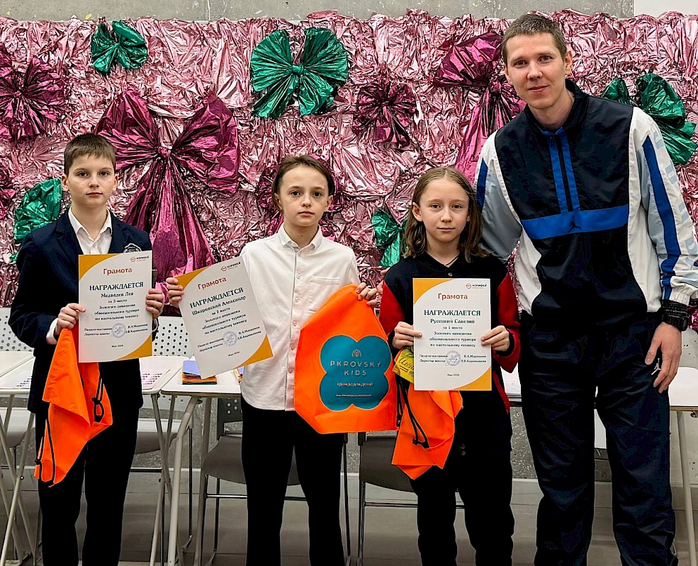 Турнир по настольному теннису