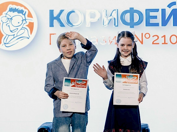 Директорский приём