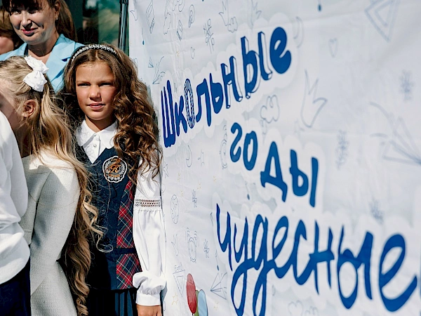 День рождения школы